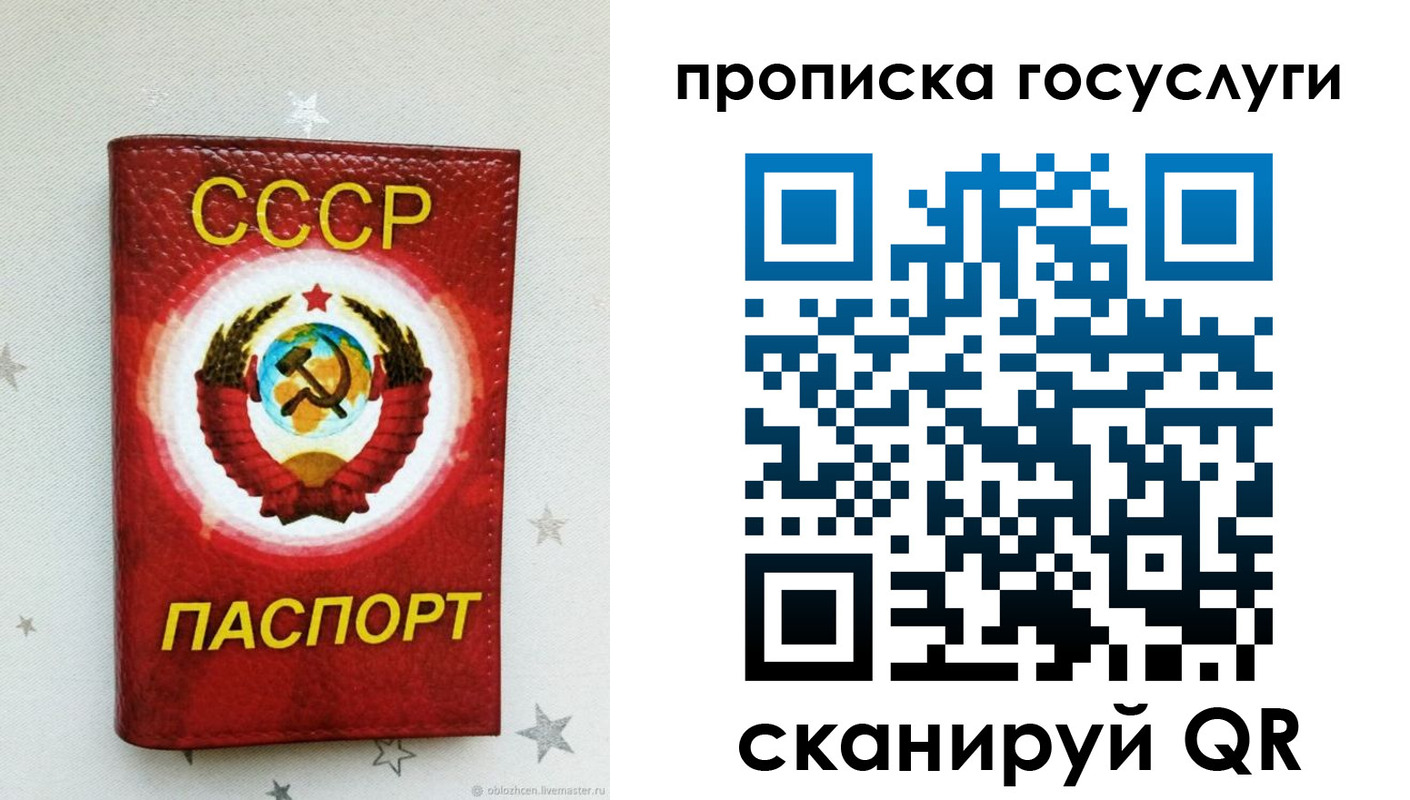прописка от собственника в Прохладном