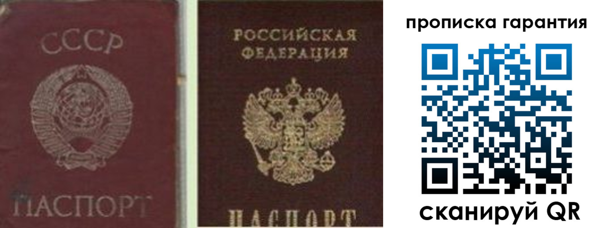 миграционный учет в Прохладном